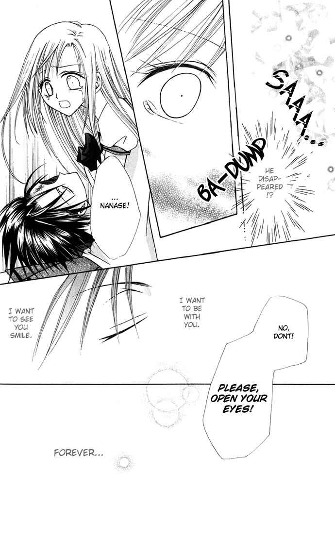 Page 56 Chapter 1 Ohimesama no Recipe