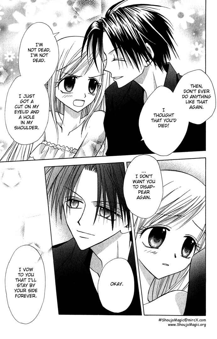 Page 59 Chapter 1 Ohimesama no Recipe
