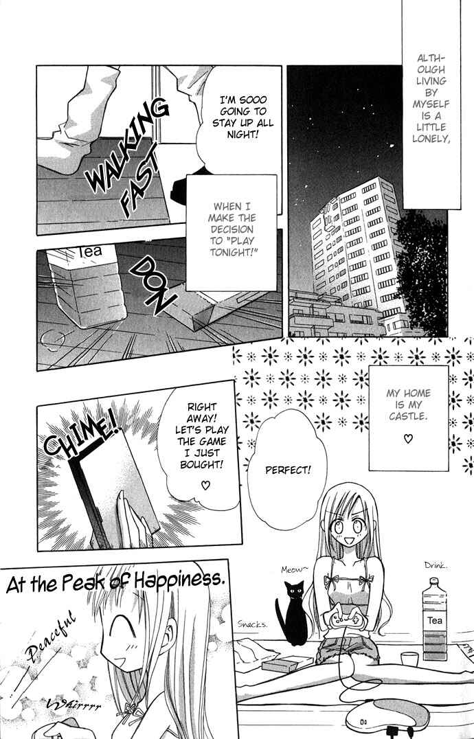 Page 9 Chapter 1 Ohimesama no Recipe