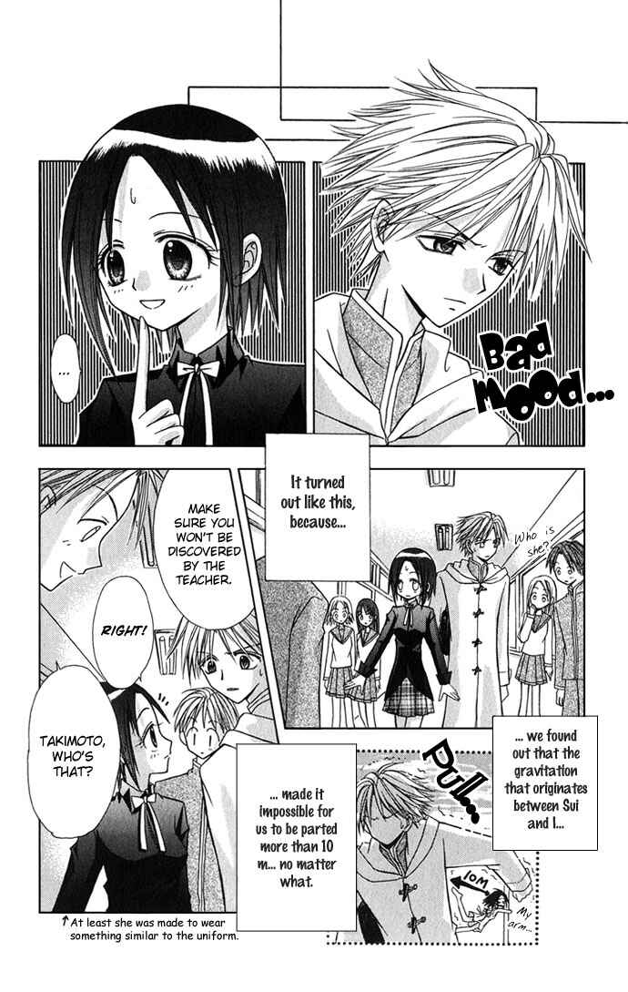 Page 10 Chapter 3 Ohimesama no Recipe