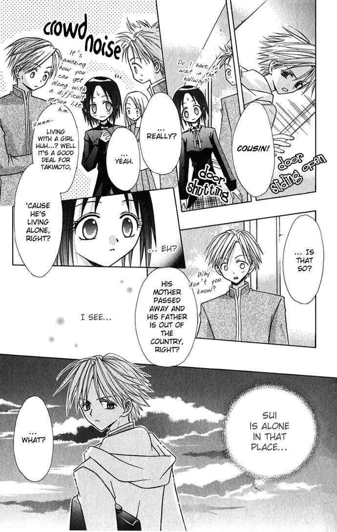 Page 11 Chapter 3 Ohimesama no Recipe