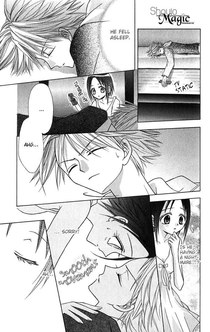 Page 19 Chapter 3 Ohimesama no Recipe