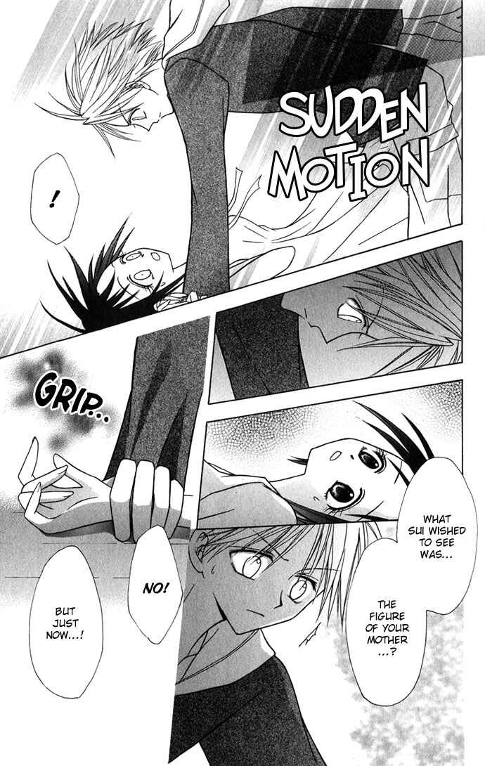 Page 21 Chapter 3 Ohimesama no Recipe