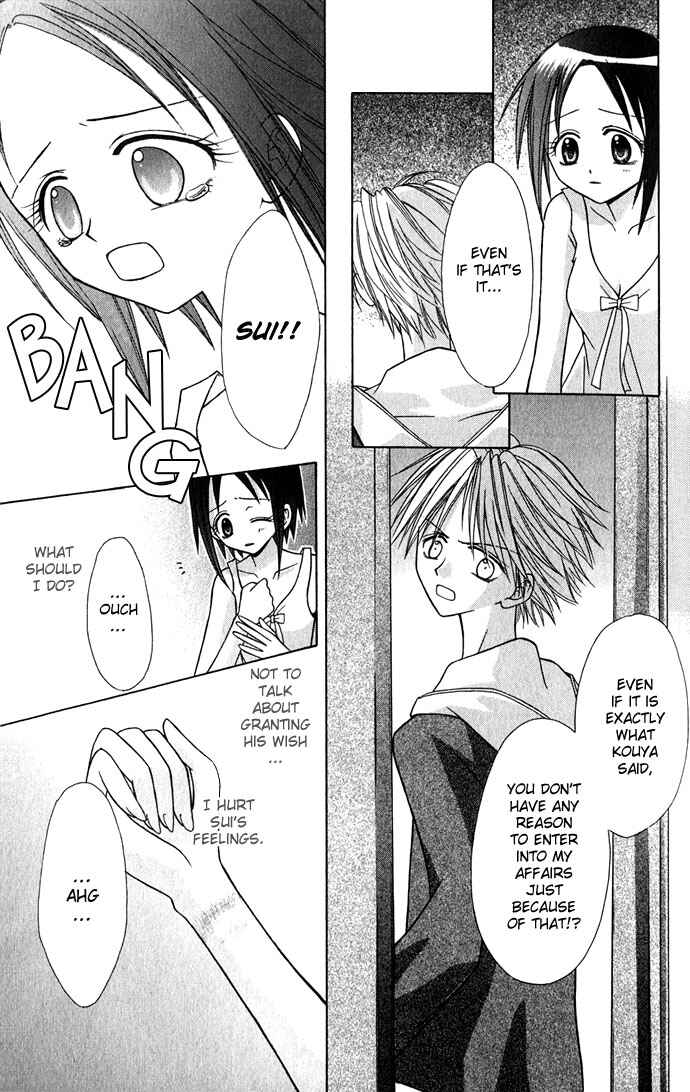 Page 23 Chapter 3 Ohimesama no Recipe