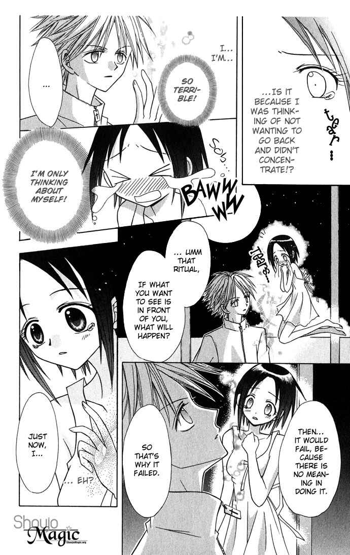 Page 30 Chapter 3 Ohimesama no Recipe