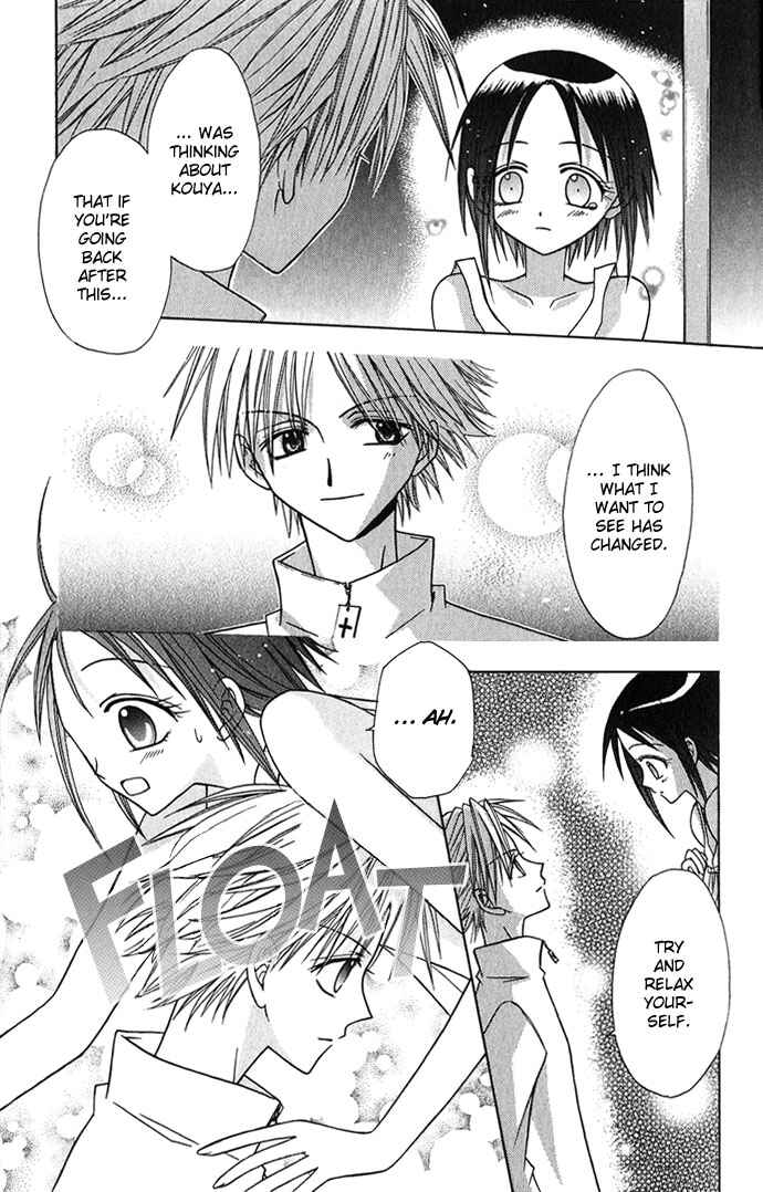 Page 31 Chapter 3 Ohimesama no Recipe