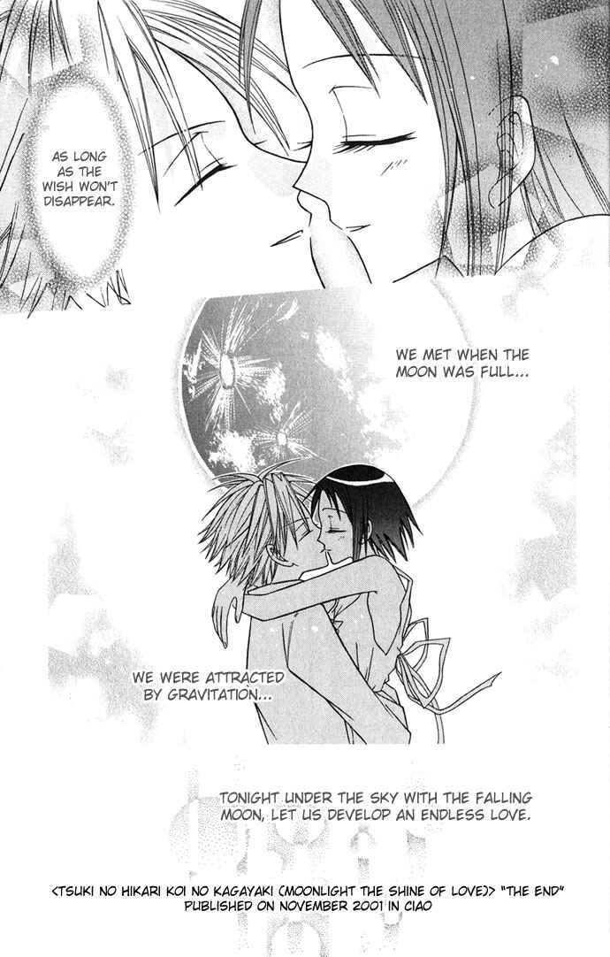 Page 33 Chapter 3 Ohimesama no Recipe