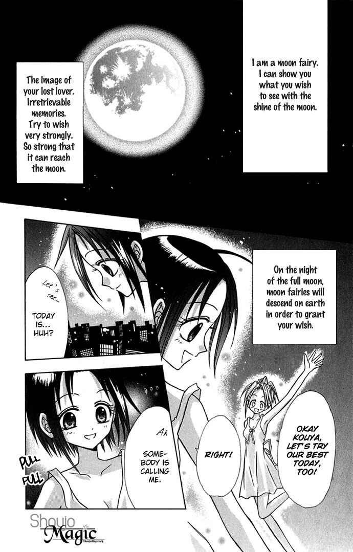Page 4 Chapter 3 Ohimesama no Recipe