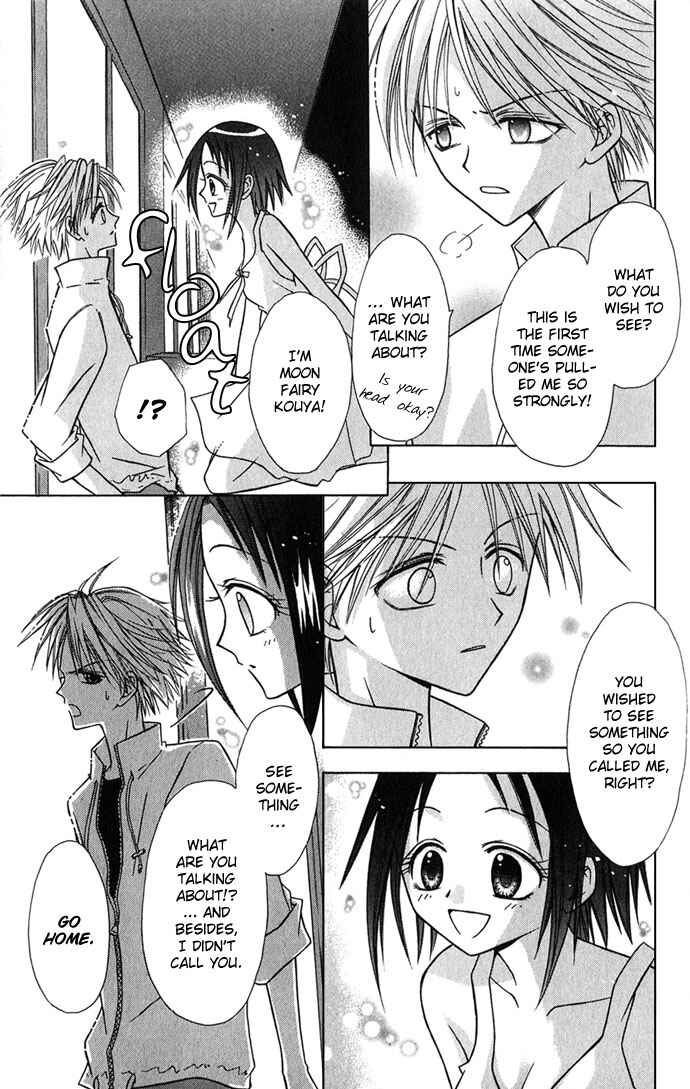 Page 7 Chapter 3 Ohimesama no Recipe