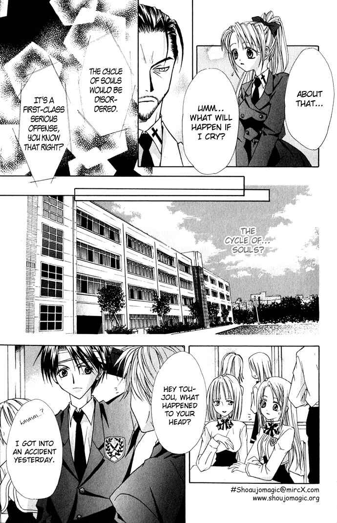 Page 11 Chapter 2 Ohimesama no Recipe