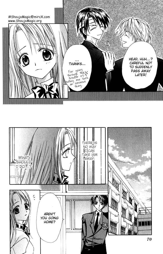 Page 12 Chapter 2 Ohimesama no Recipe