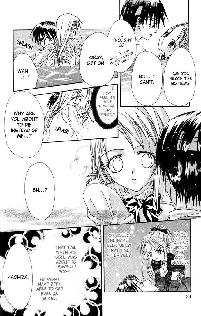 Page 16 Chapter 2 Ohimesama no Recipe