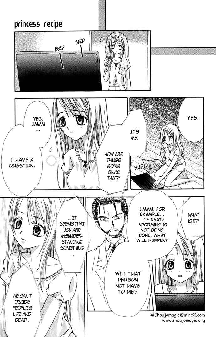 Page 19 Chapter 2 Ohimesama no Recipe