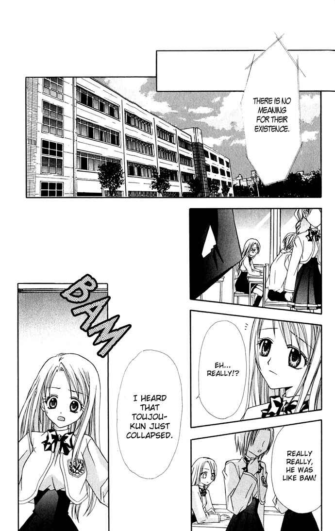 Page 21 Chapter 2 Ohimesama no Recipe