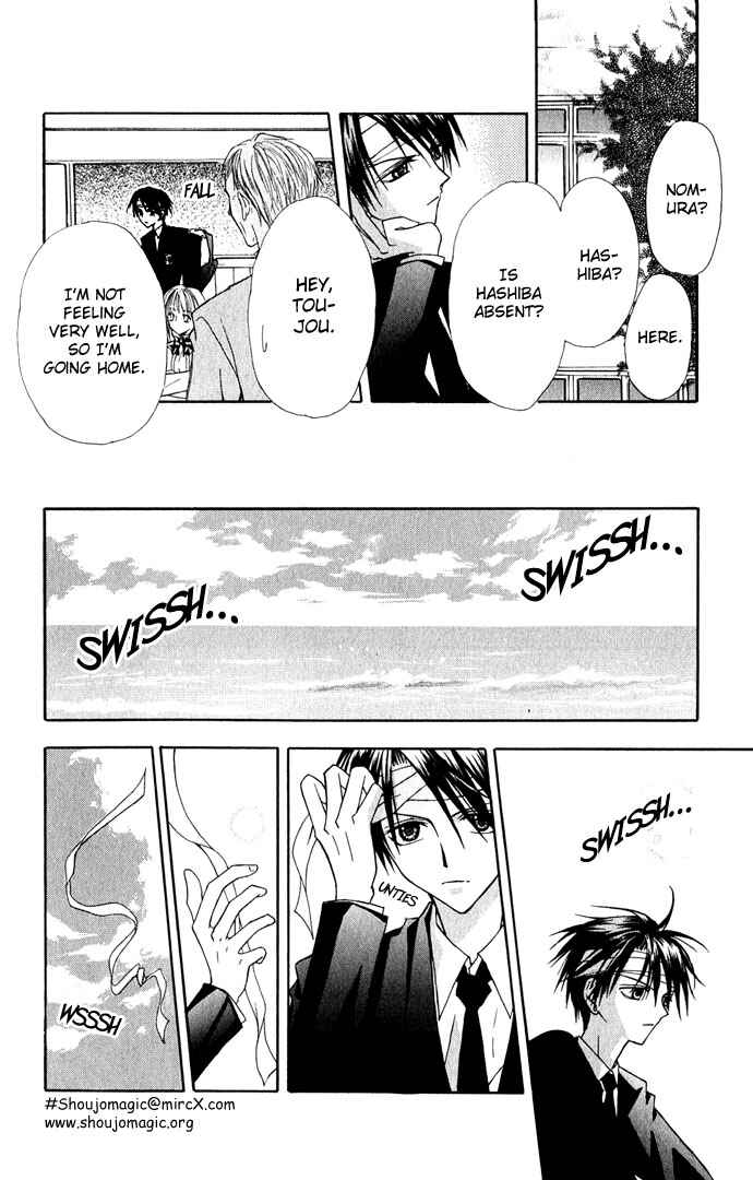 Page 30 Chapter 2 Ohimesama no Recipe