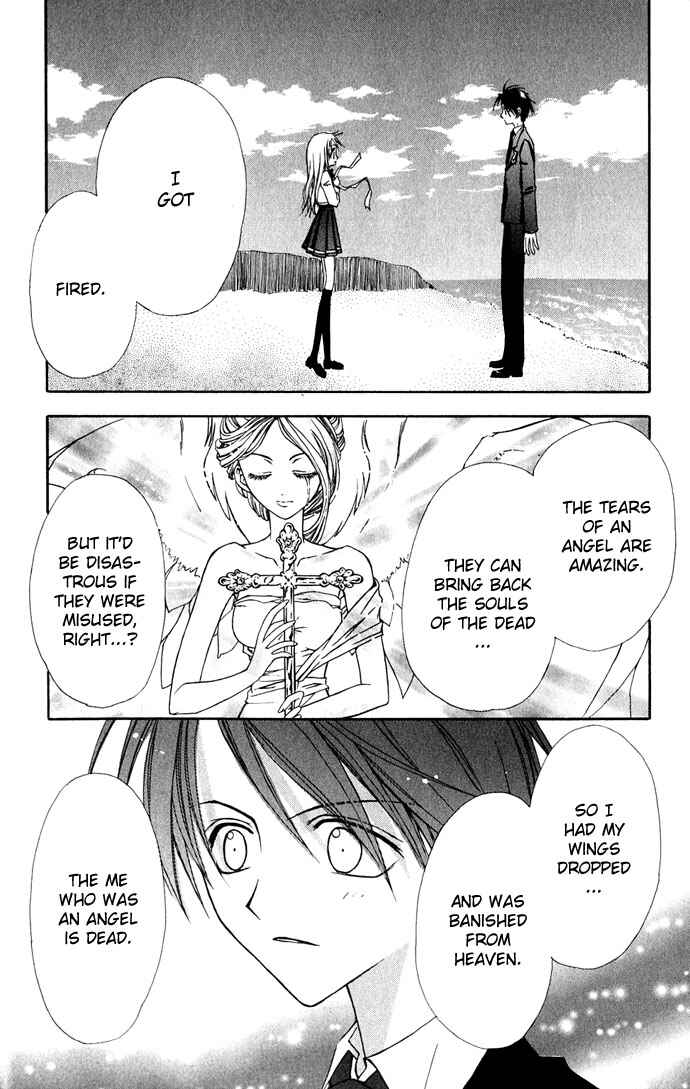 Page 32 Chapter 2 Ohimesama no Recipe