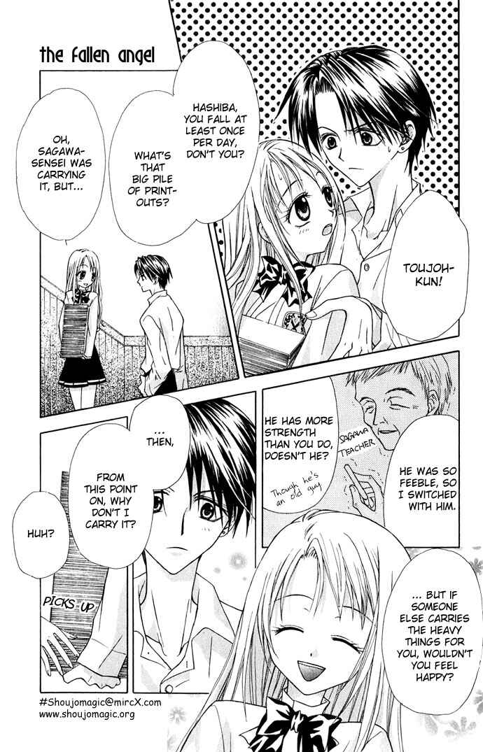 Page 5 Chapter 2 Ohimesama no Recipe