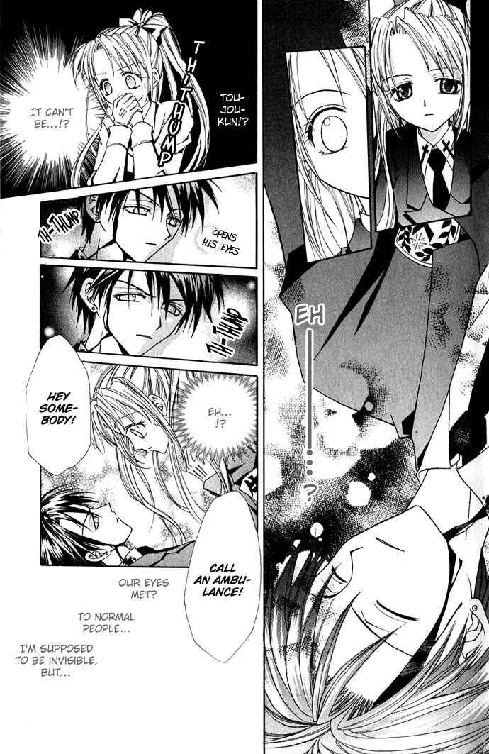 Page 9 Chapter 2 Ohimesama no Recipe