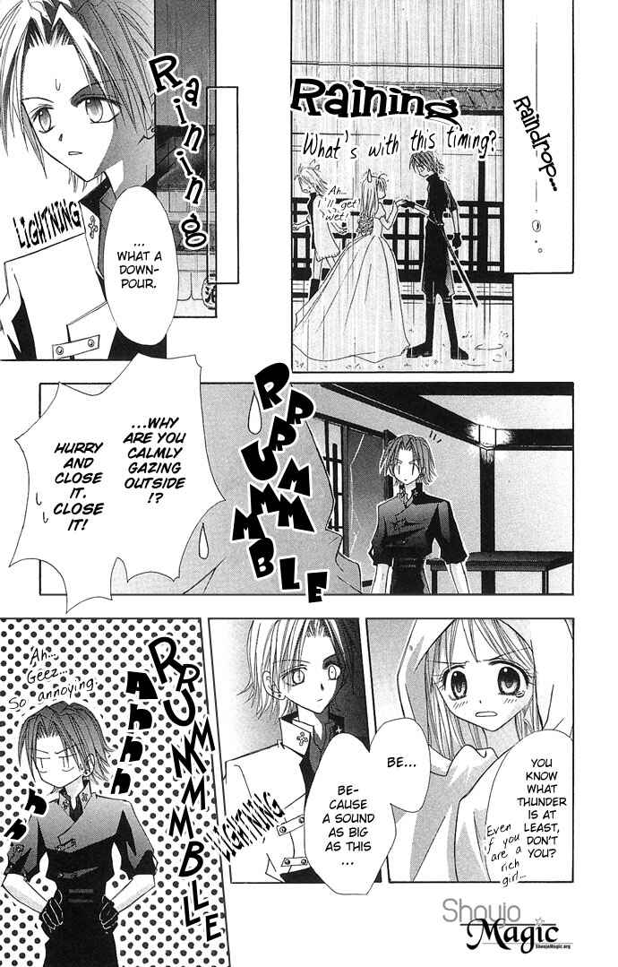 Page 11 Chapter 4 Ohimesama no Recipe