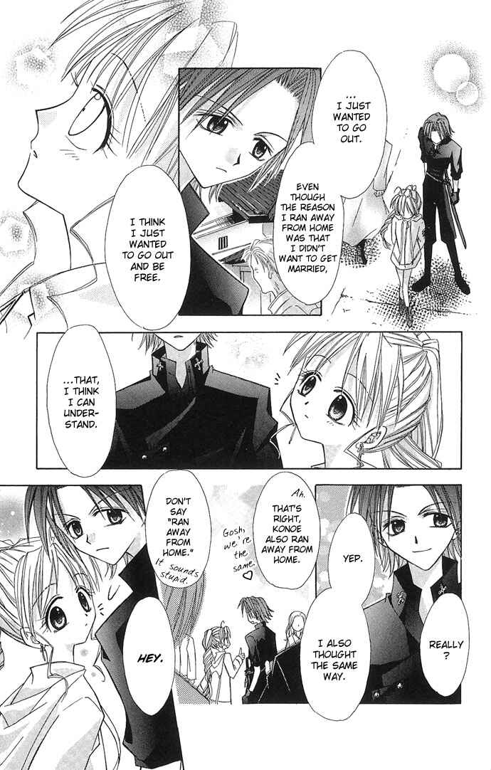 Page 17 Chapter 4 Ohimesama no Recipe