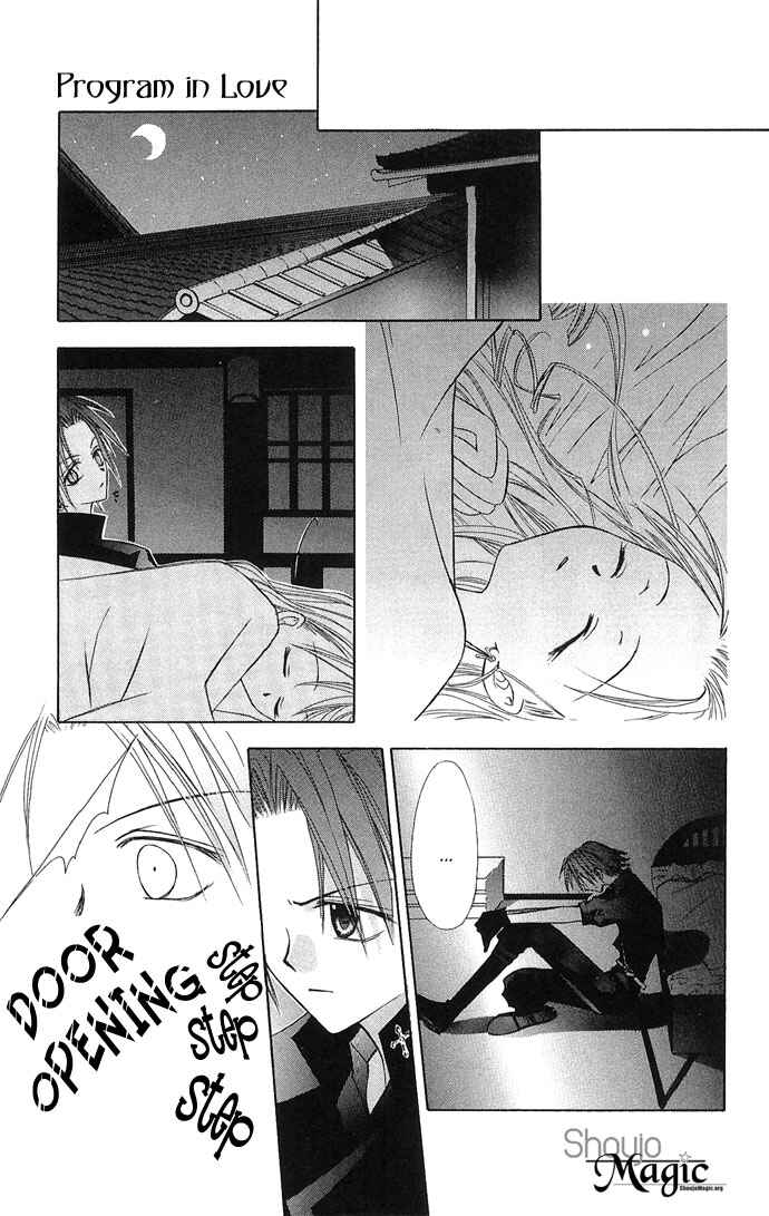 Page 21 Chapter 4 Ohimesama no Recipe