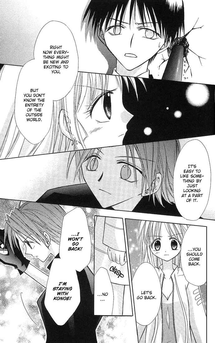 Page 23 Chapter 4 Ohimesama no Recipe