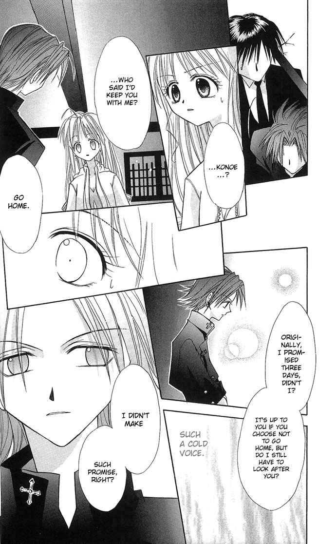 Page 24 Chapter 4 Ohimesama no Recipe
