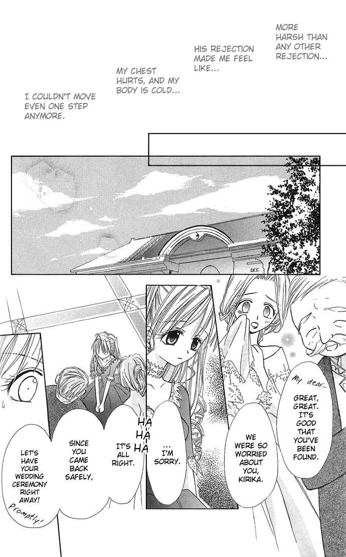Page 28 Chapter 4 Ohimesama no Recipe