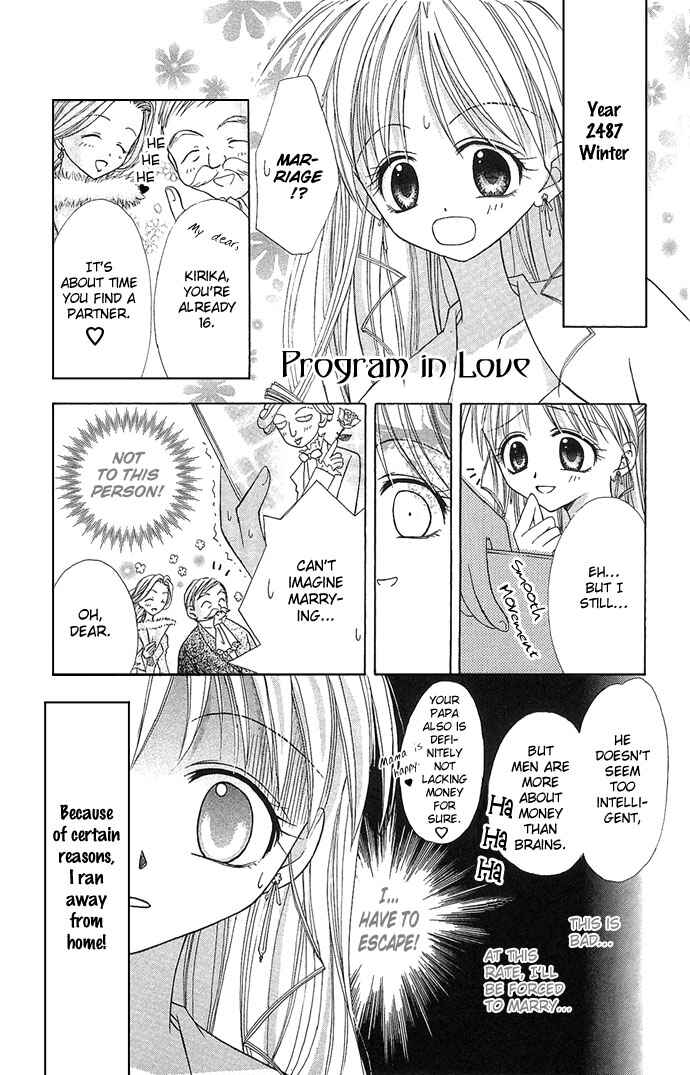 Page 3 Chapter 4 Ohimesama no Recipe