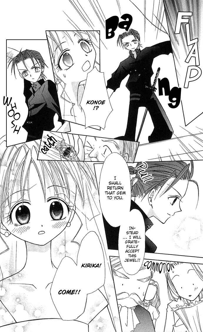 Page 30 Chapter 4 Ohimesama no Recipe