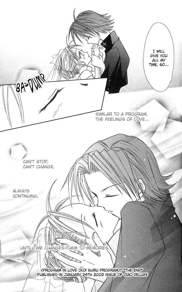 Page 33 Chapter 4 Ohimesama no Recipe