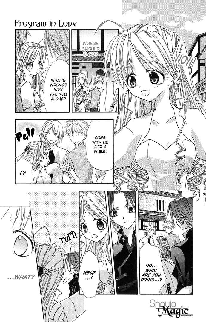 Page 5 Chapter 4 Ohimesama no Recipe