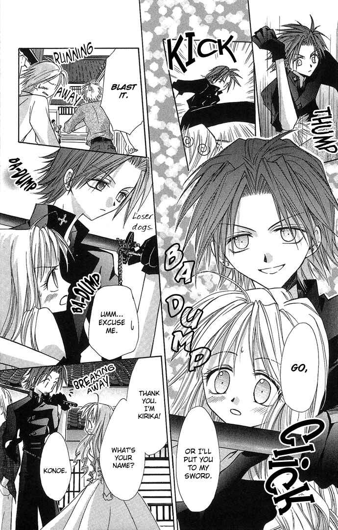 Page 8 Chapter 4 Ohimesama no Recipe