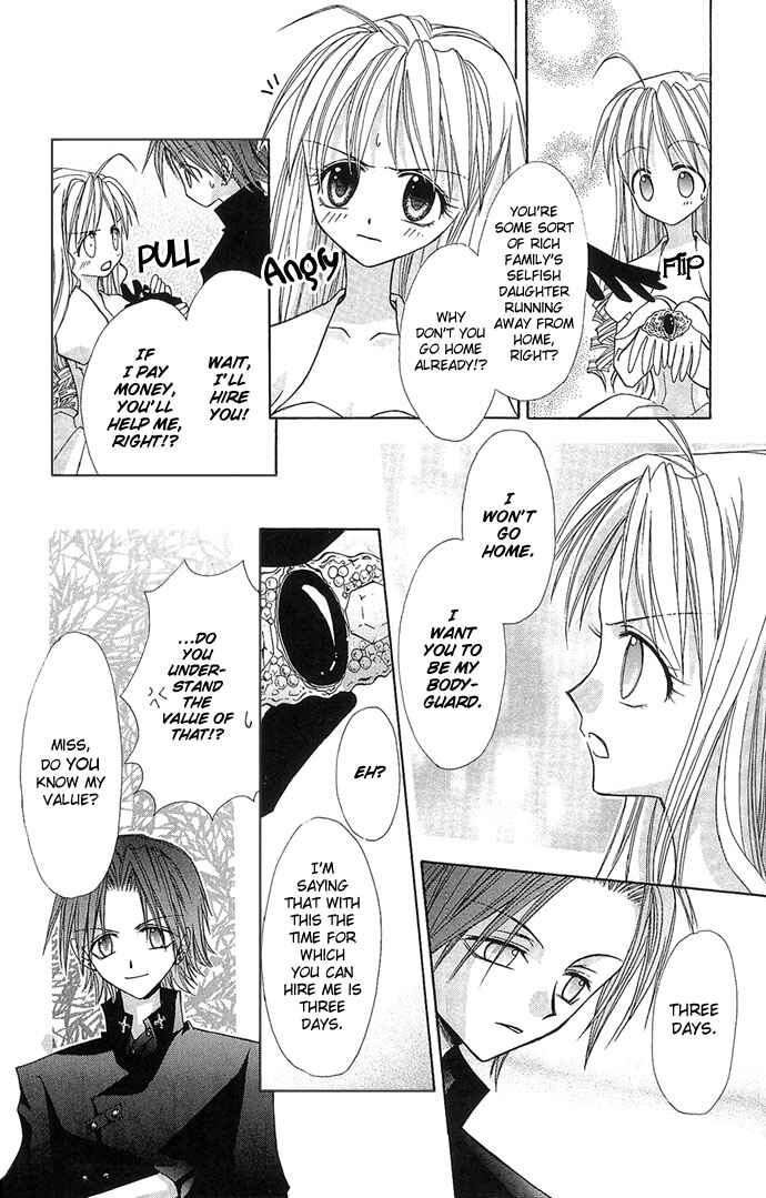 Page 9 Chapter 4 Ohimesama no Recipe