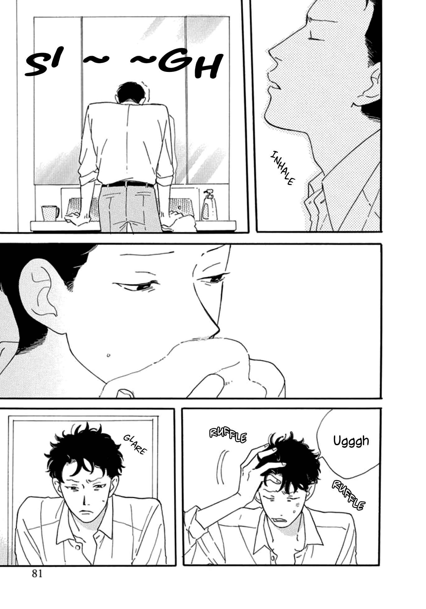 Page 9 Chapter 3 Boku wa Shitteiru