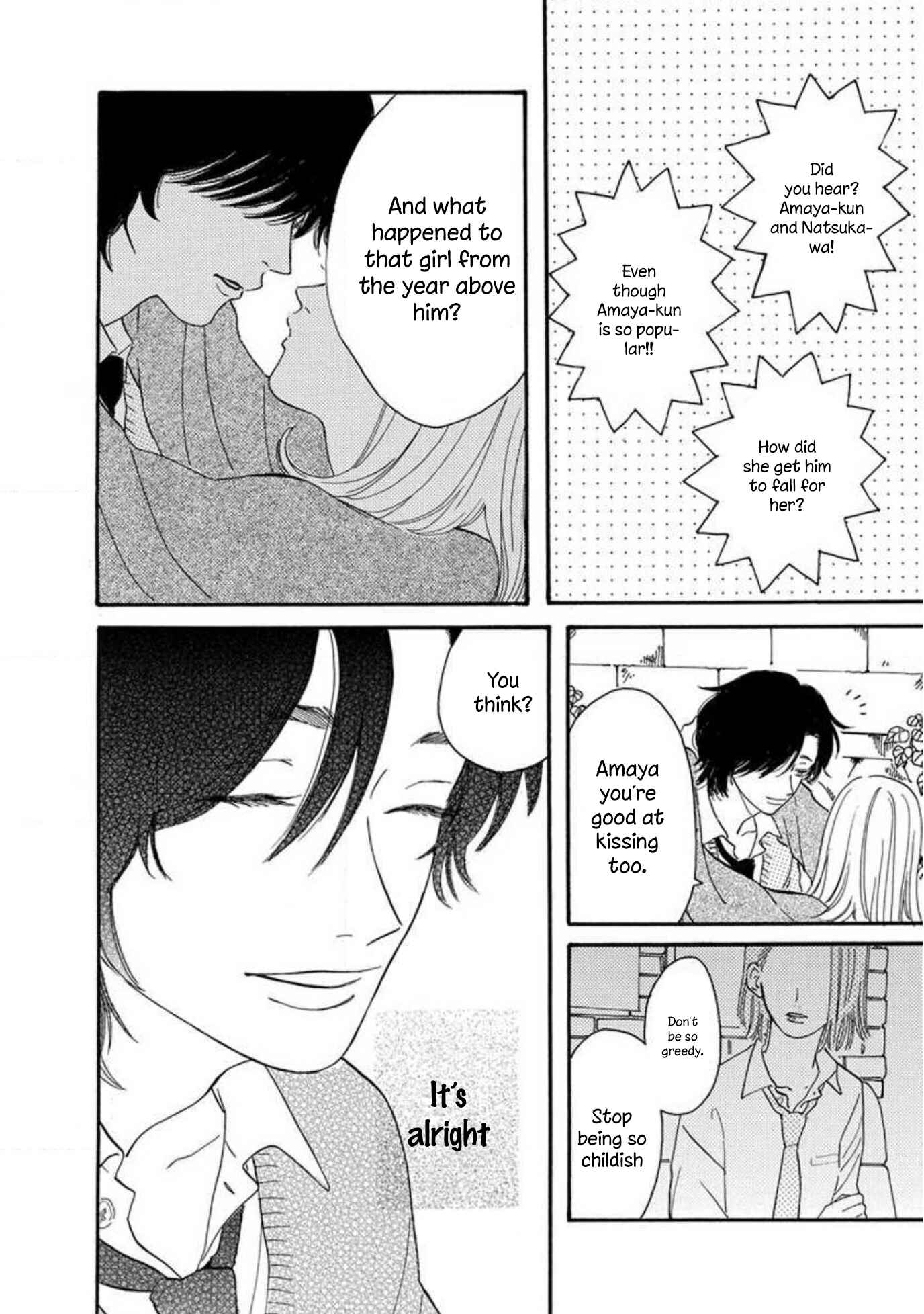 Page 22 Chapter 1 Boku wa Shitteiru