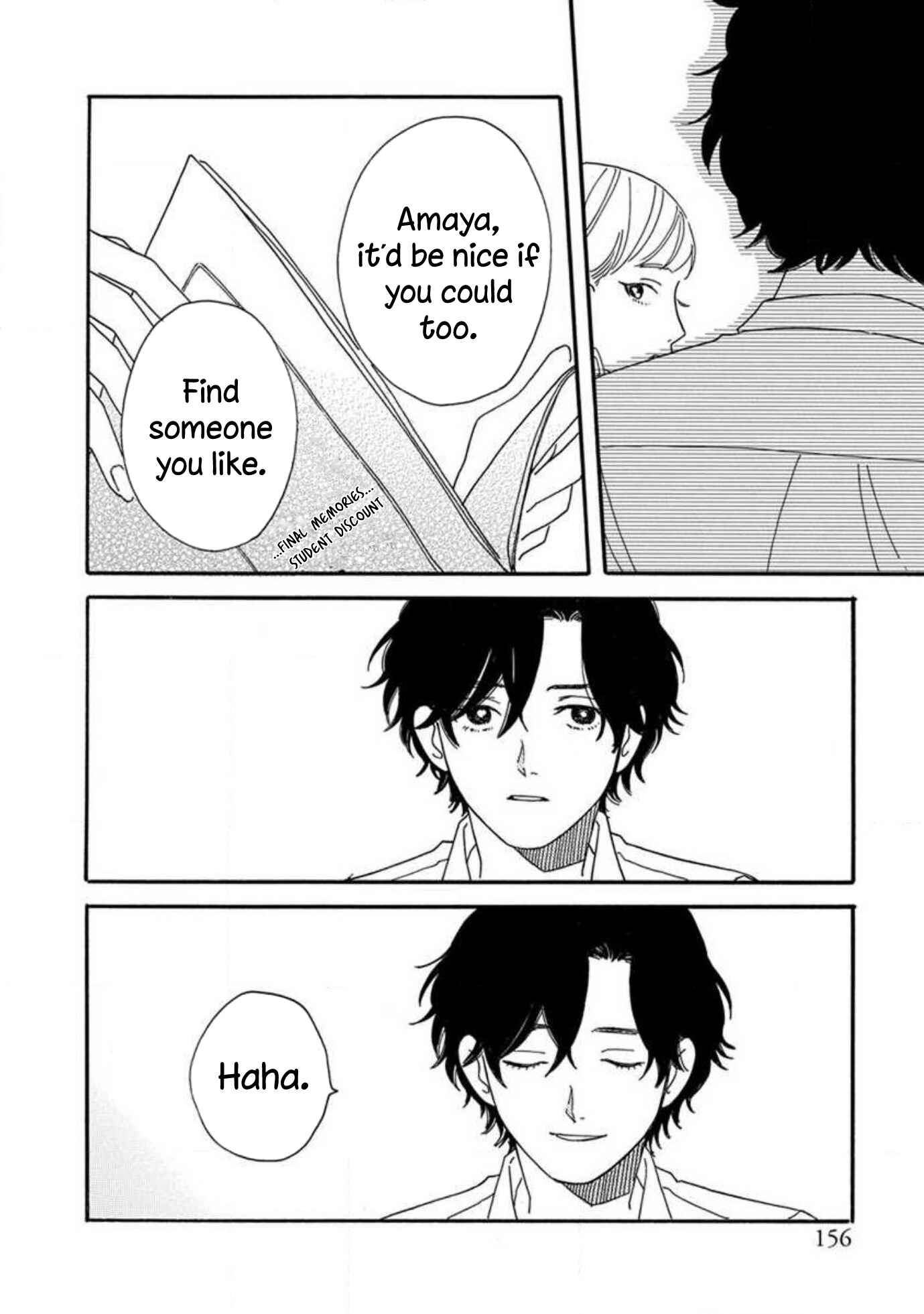 Page 14 Chapter 5 Boku wa Shitteiru