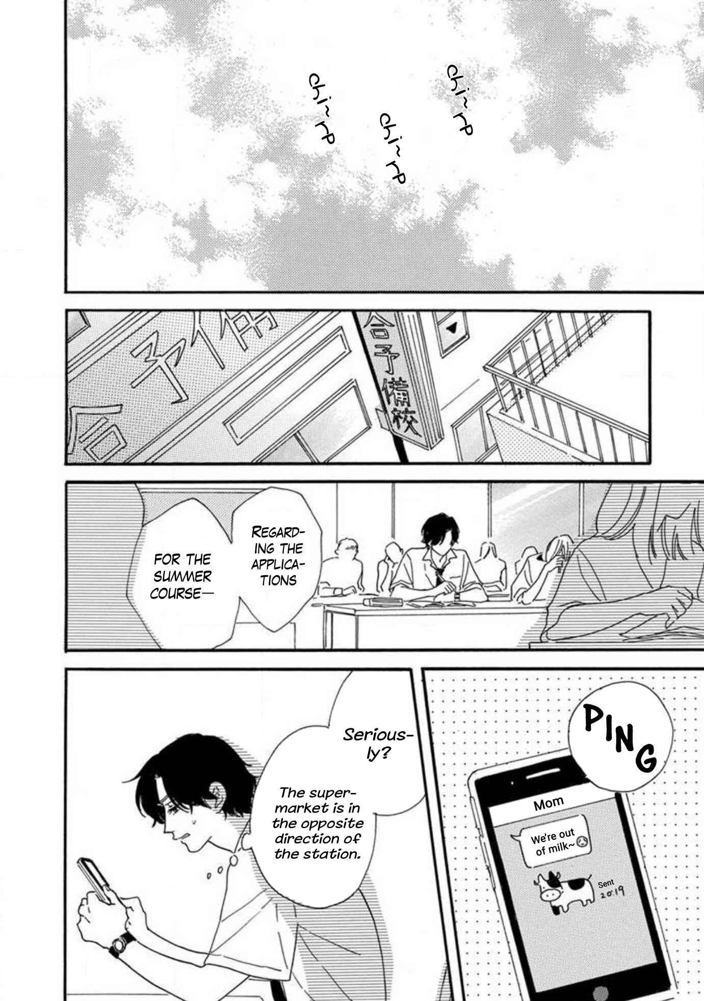 Page 22 Chapter 5 Boku wa Shitteiru