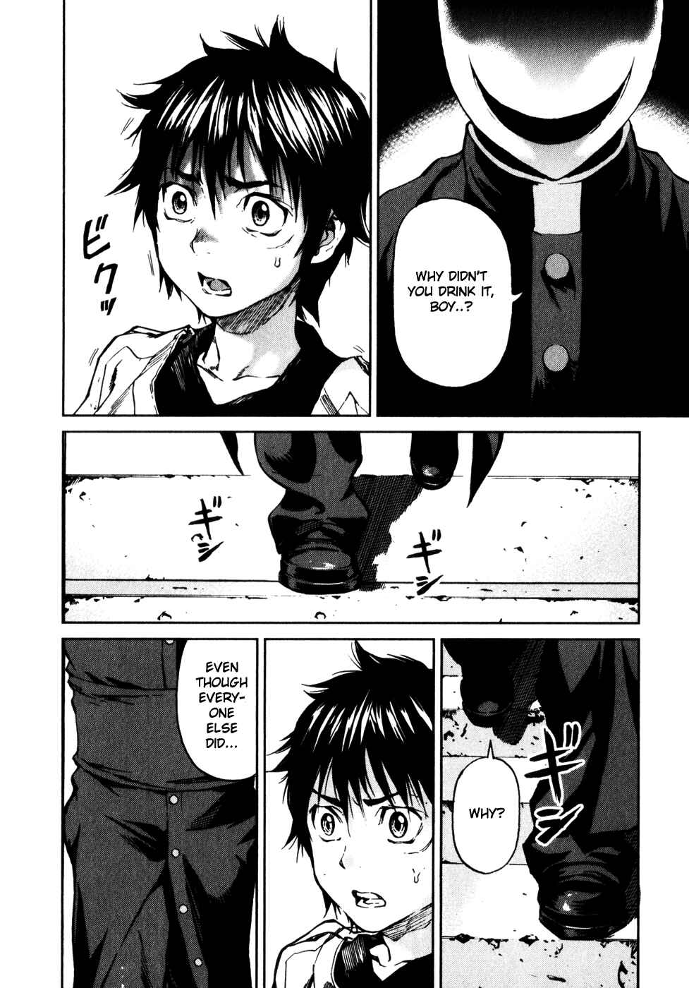 Page 23 Chapter 16 Kiba no Tabishounin ~The Arms Peddler~