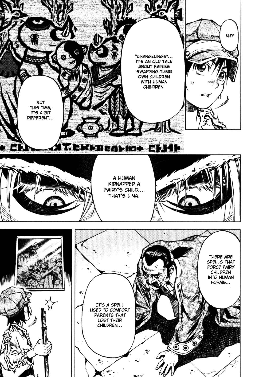 Page 16 Chapter 30.5 Kiba no Tabishounin ~The Arms Peddler~