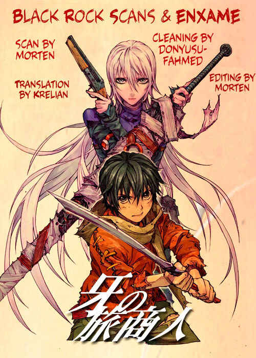 Page 32 Chapter 30.5 Kiba no Tabishounin ~The Arms Peddler~