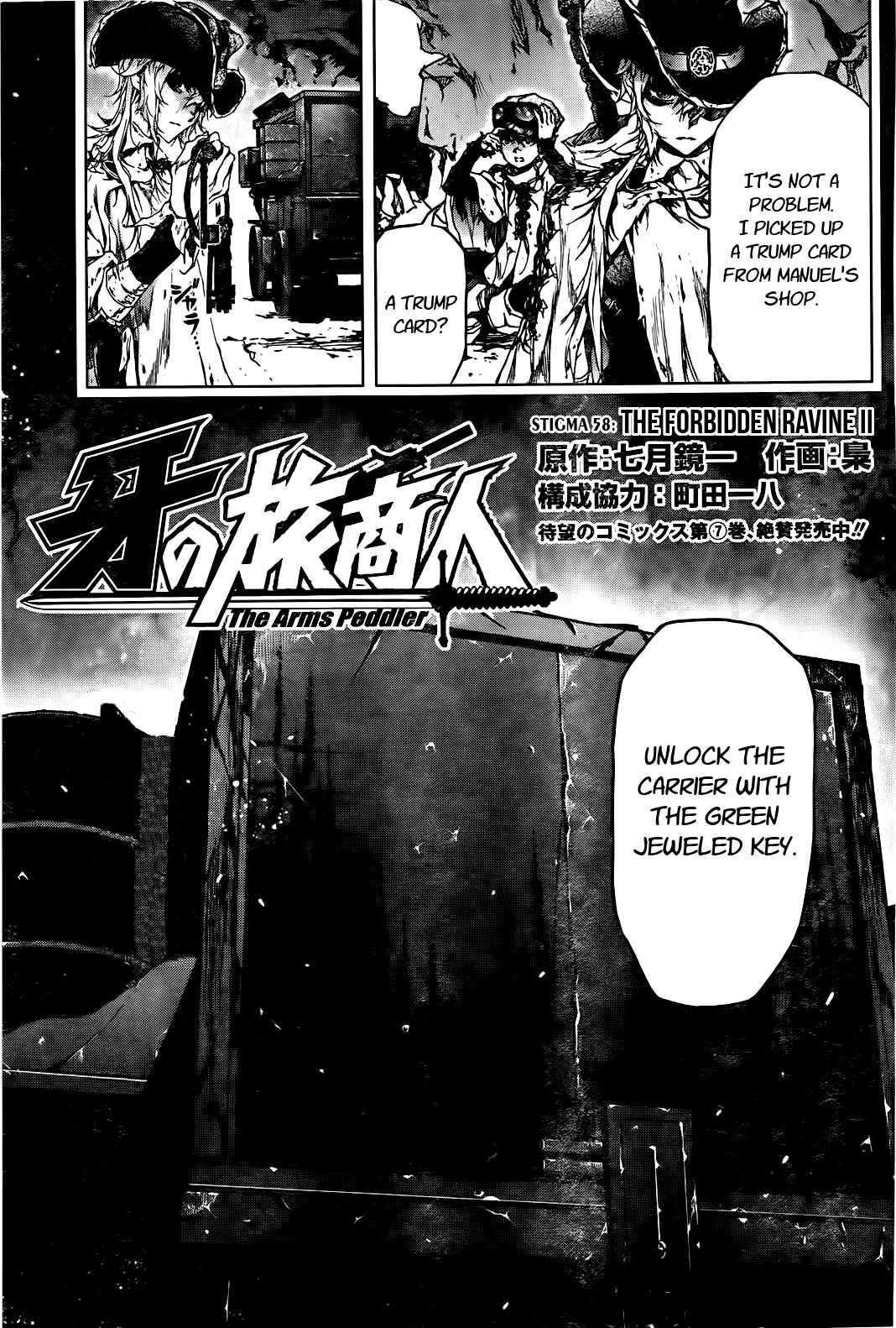 Page 3 Chapter 58 Kiba no Tabishounin ~The Arms Peddler~