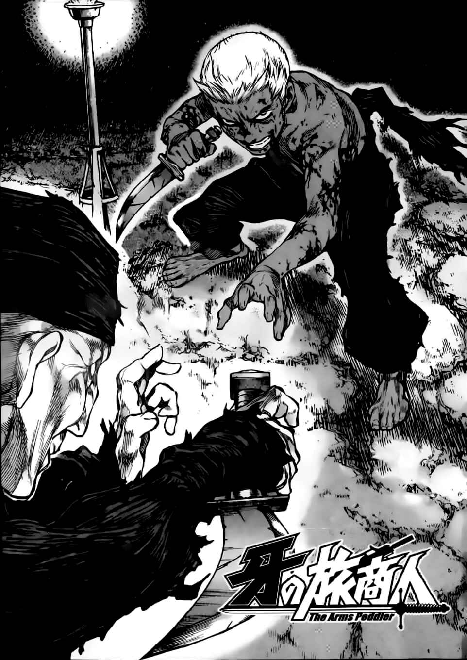Page 3 Chapter 46 Kiba no Tabishounin ~The Arms Peddler~