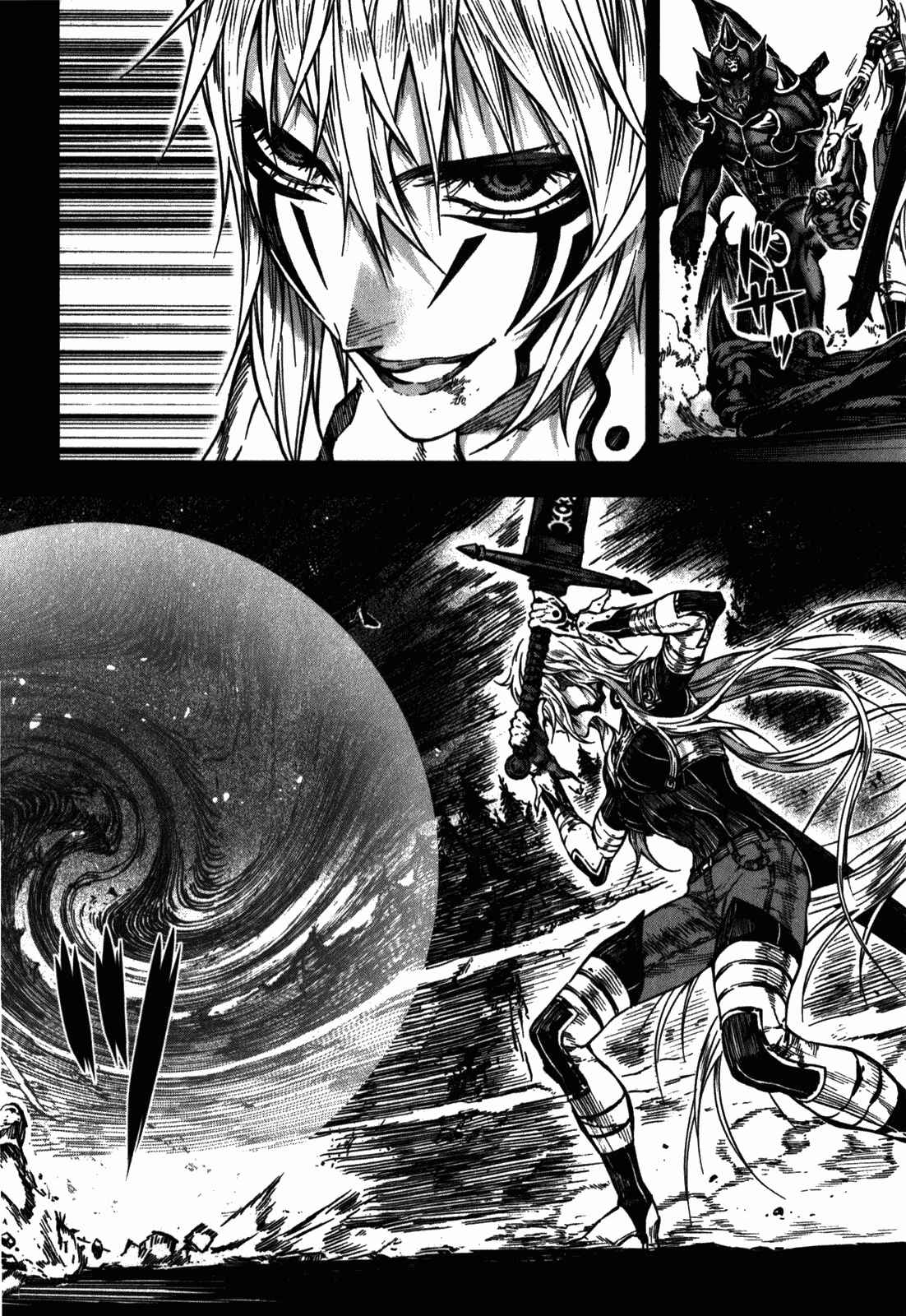 Page 6 Chapter 33 Kiba no Tabishounin ~The Arms Peddler~
