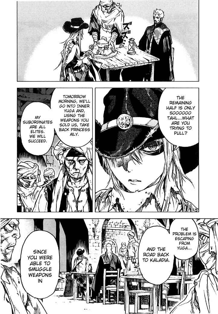 Page 6 Chapter 6 Kiba no Tabishounin ~The Arms Peddler~