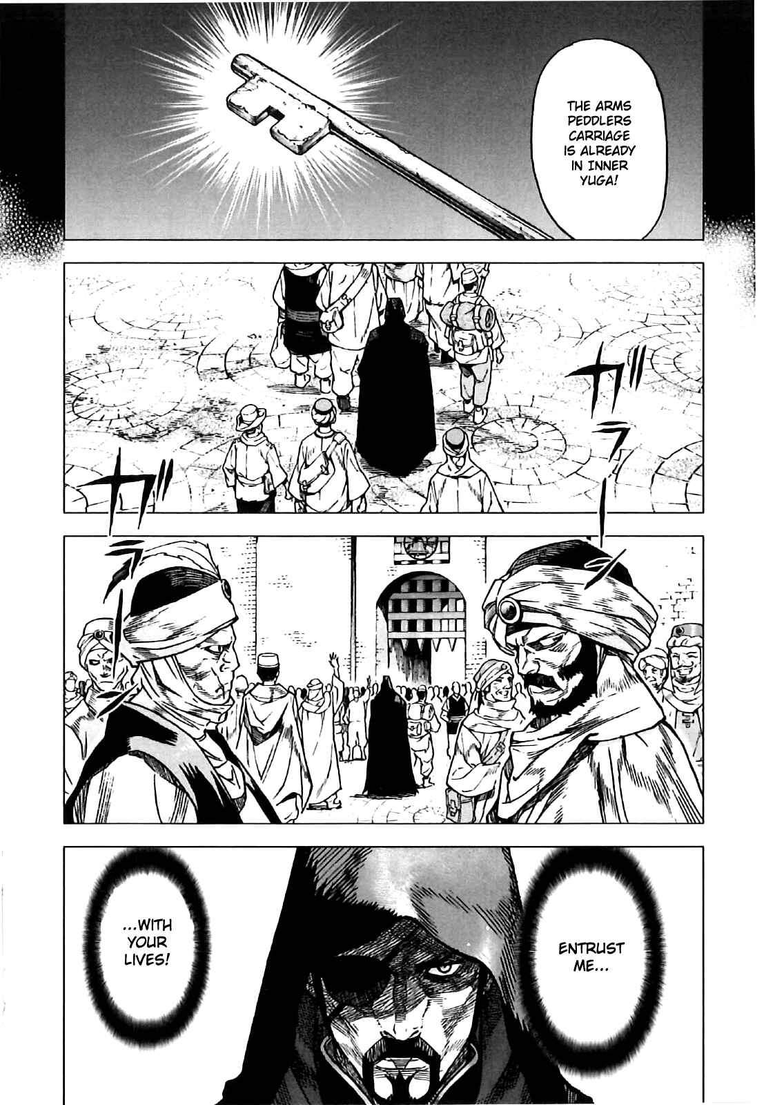 Page 23 Chapter 8 Kiba no Tabishounin ~The Arms Peddler~