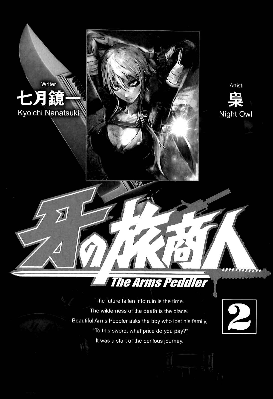 Page 3 Chapter 8 Kiba no Tabishounin ~The Arms Peddler~