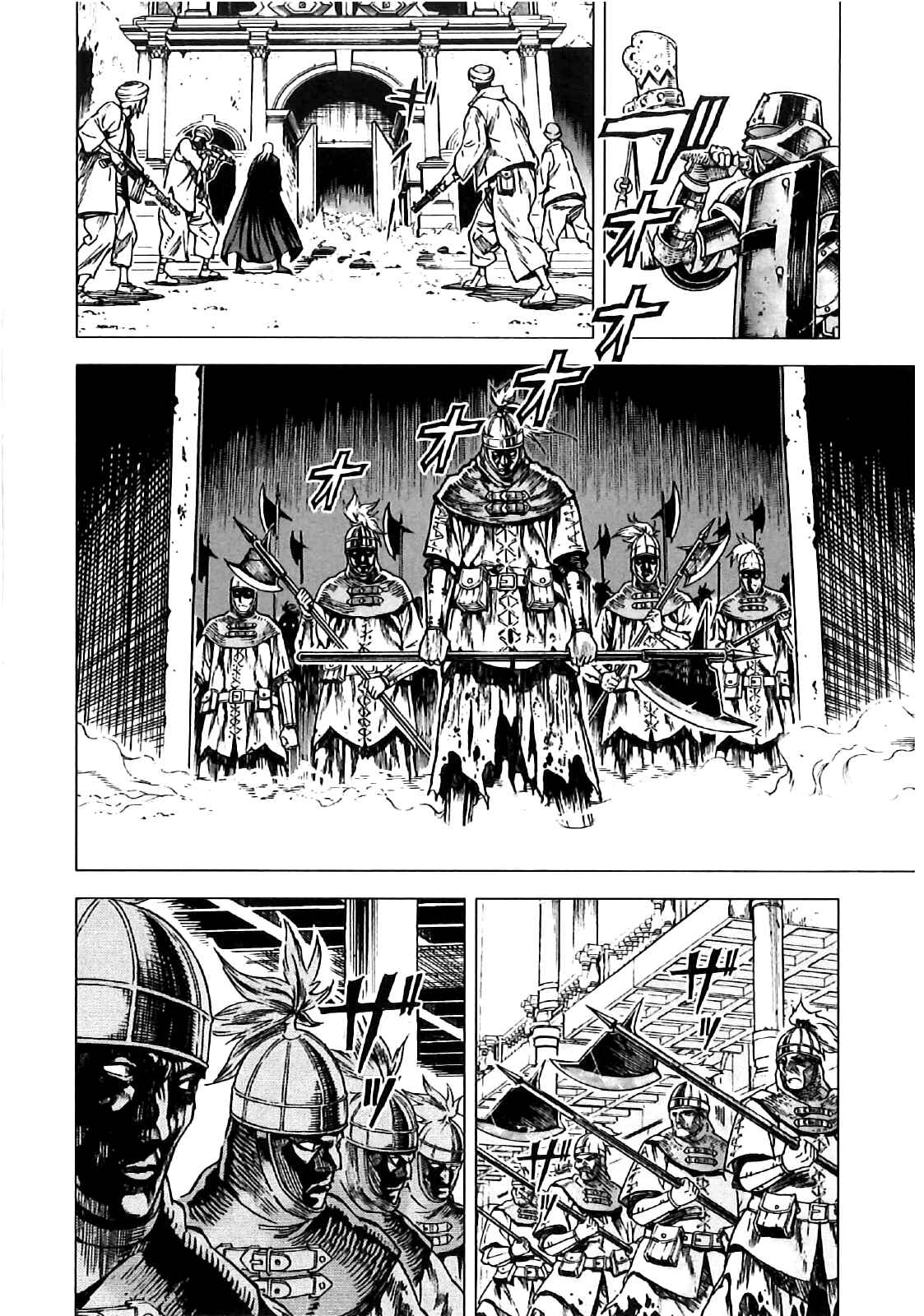 Page 10 Chapter 9 Kiba no Tabishounin ~The Arms Peddler~