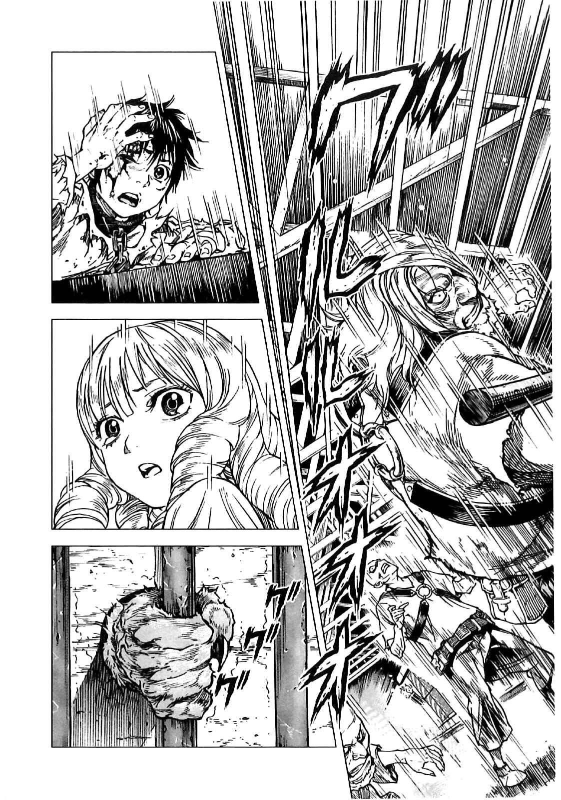 Page 24 Chapter 9 Kiba no Tabishounin ~The Arms Peddler~