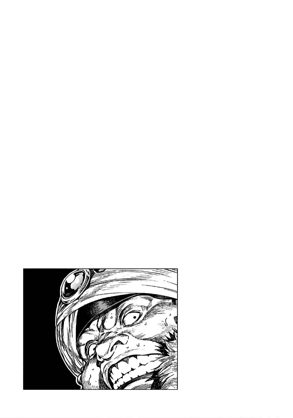 Page 29 Chapter 9 Kiba no Tabishounin ~The Arms Peddler~